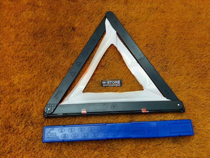 знак аварийной остановки, 300 рублей, Красноярск