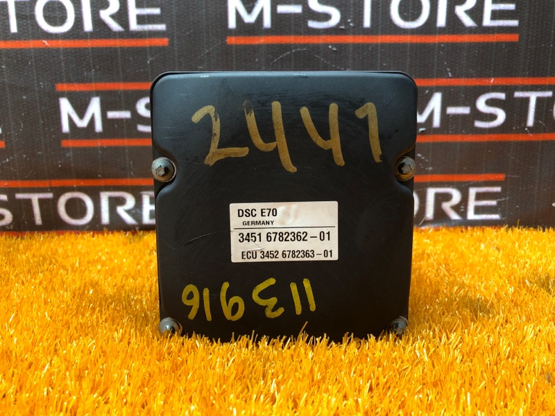 Блок ABS, 3460 рублей, Красноярск