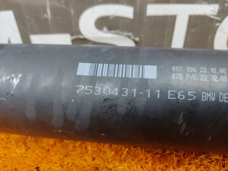 карданный вал, 1750 рублей, Красноярск