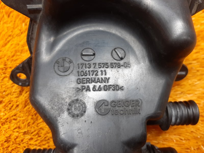 Бачок расширительный, 100 рублей, Красноярск