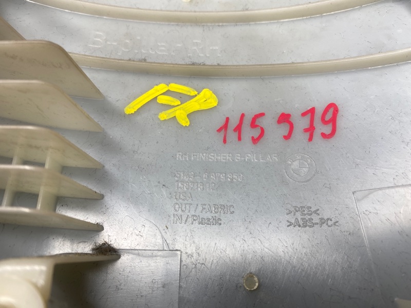 обшивка стойки, 670 рублей, Красноярск