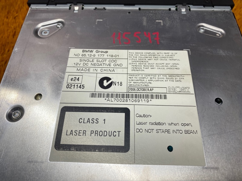 CD-Чейнджер, 500 рублей, Красноярск