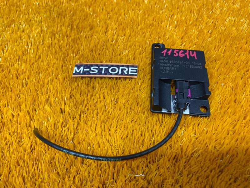 антенна, 350 рублей, Красноярск