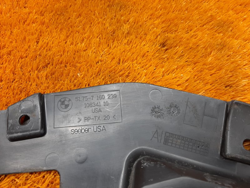 защита рулевой рейки, 500 рублей, Красноярск