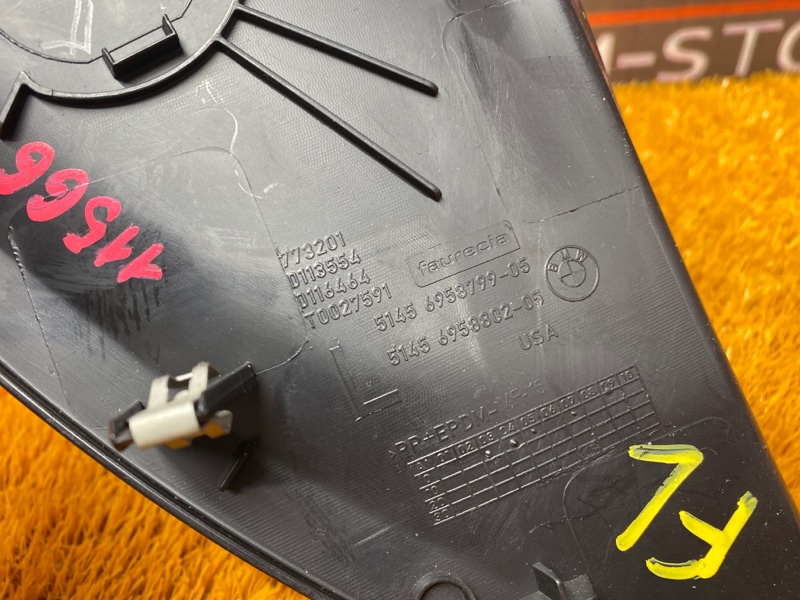 накладка на торпеду, 340 рублей, Красноярск