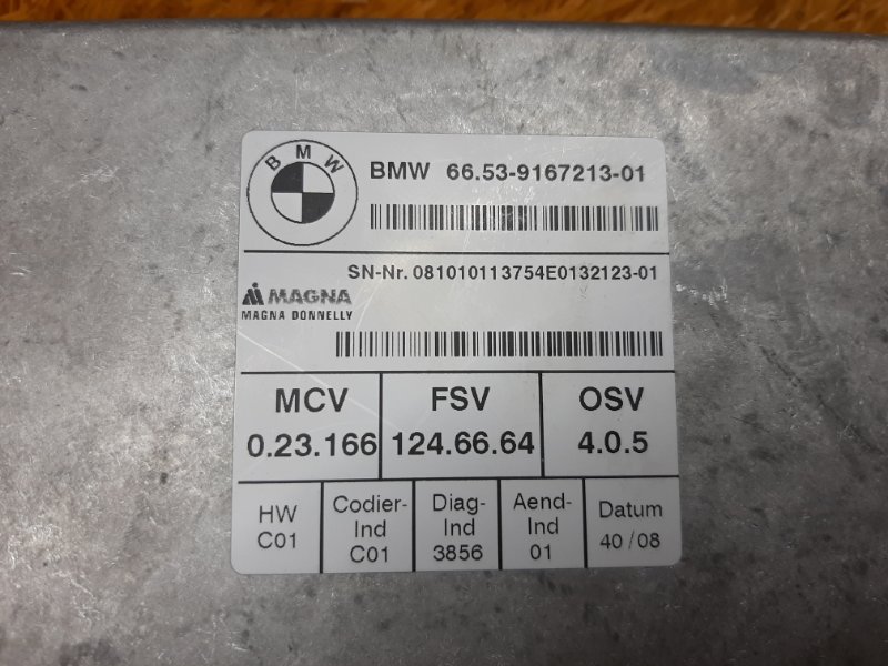 Блок управления камерой, 1000 рублей, Красноярск