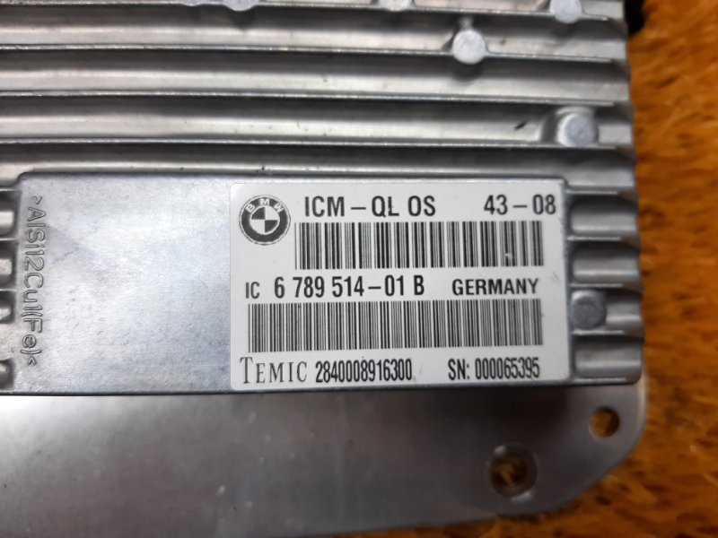 Блок управления ICM, 2870 рублей, Красноярск