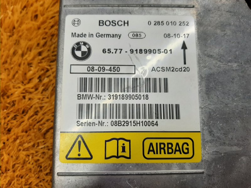 Блок управления Airbag, 1500 рублей, Красноярск