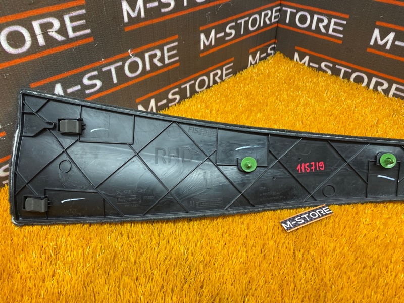 Накладка центральной консоли, 300 рублей, Красноярск