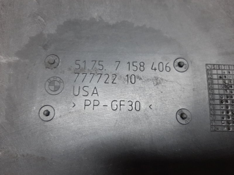 Защита днища кузова, 300 рублей, Красноярск