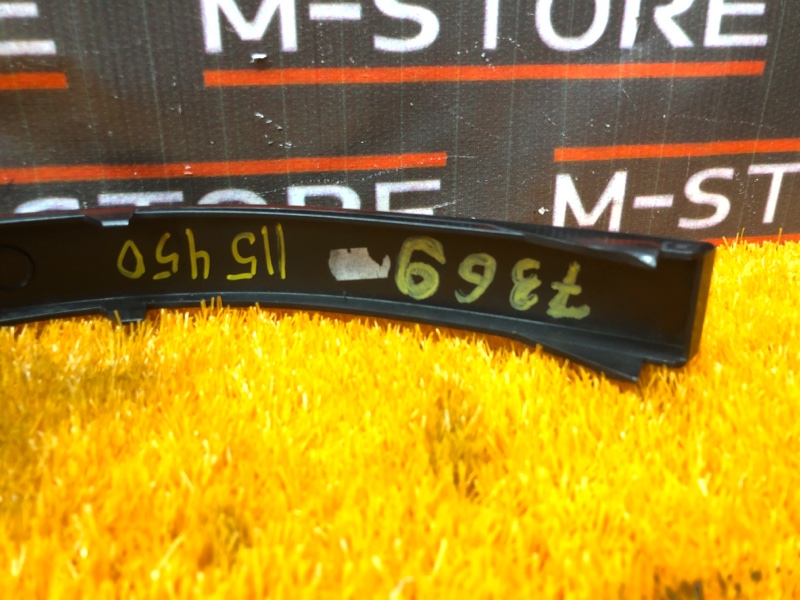 планка под стоп-сигнал, 400 рублей, Красноярск