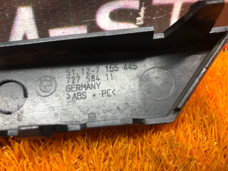 планка под стоп-сигнал, 300 рублей, Красноярск