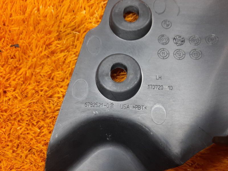 Защита днища кузова, 510 рублей, Красноярск