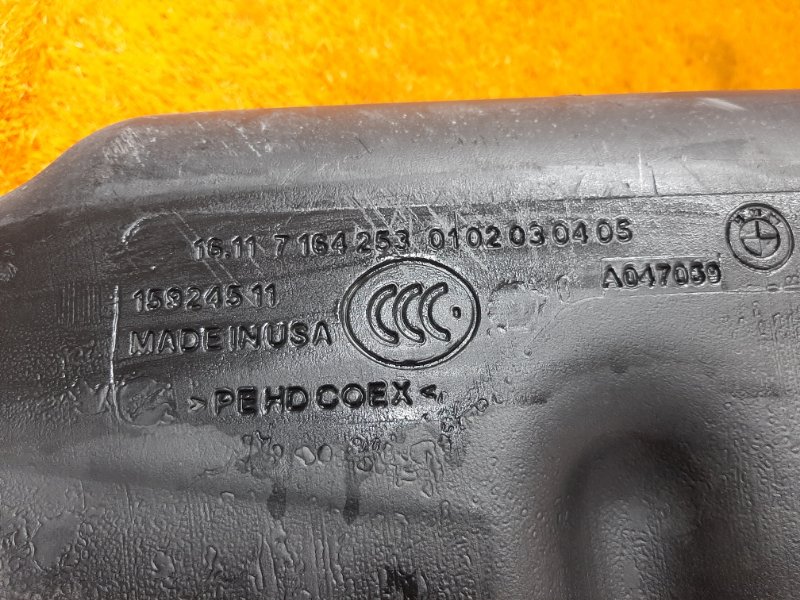 бак топливный, 1290 рублей, Красноярск