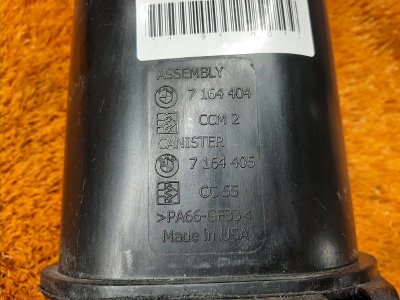 Адсорбер (фильтр топливных паров), 270 рублей, Красноярск