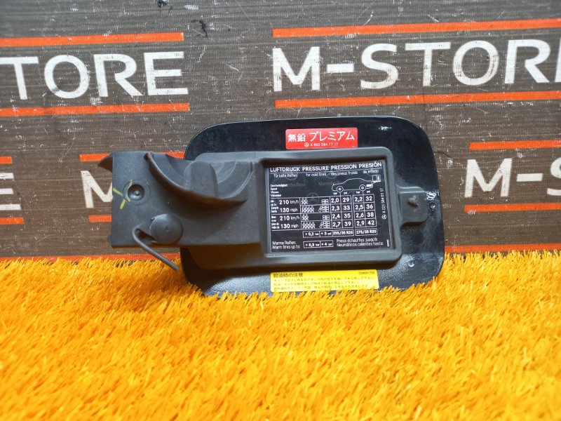 лючок бензобака, 670 рублей, Красноярск