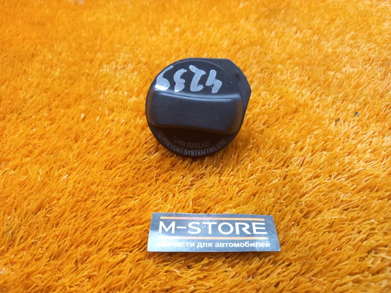 крышка топливного бака, 400 рублей, Красноярск