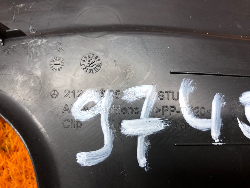 Накладка на порог салона, 400 рублей, Красноярск