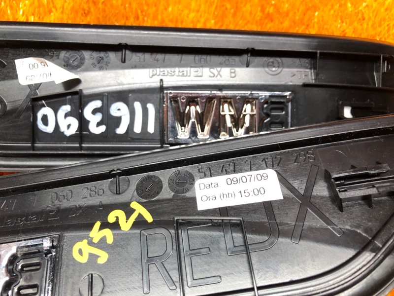 Накладка на порог салона, 800 рублей, Красноярск