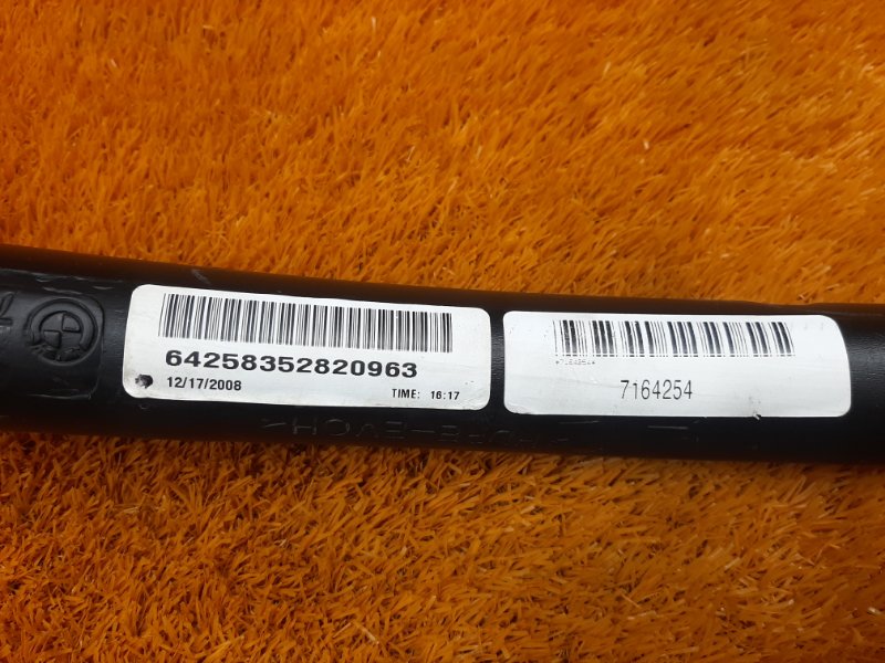 горловина топливного бака, 610 рублей, Красноярск