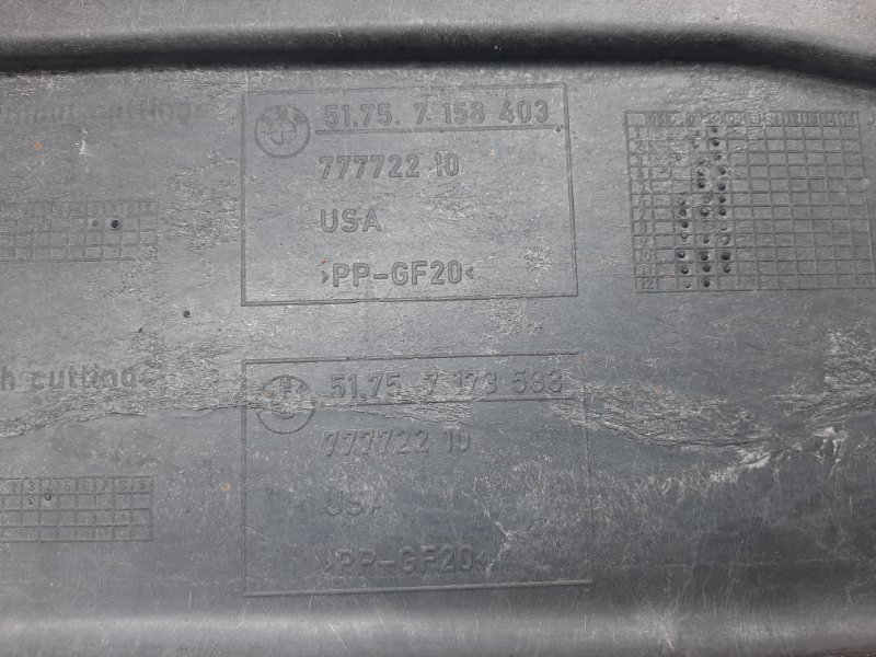 Защита днища кузова, 590 рублей, Красноярск