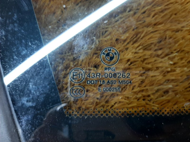 Стекло собачника, 1920 рублей, Красноярск