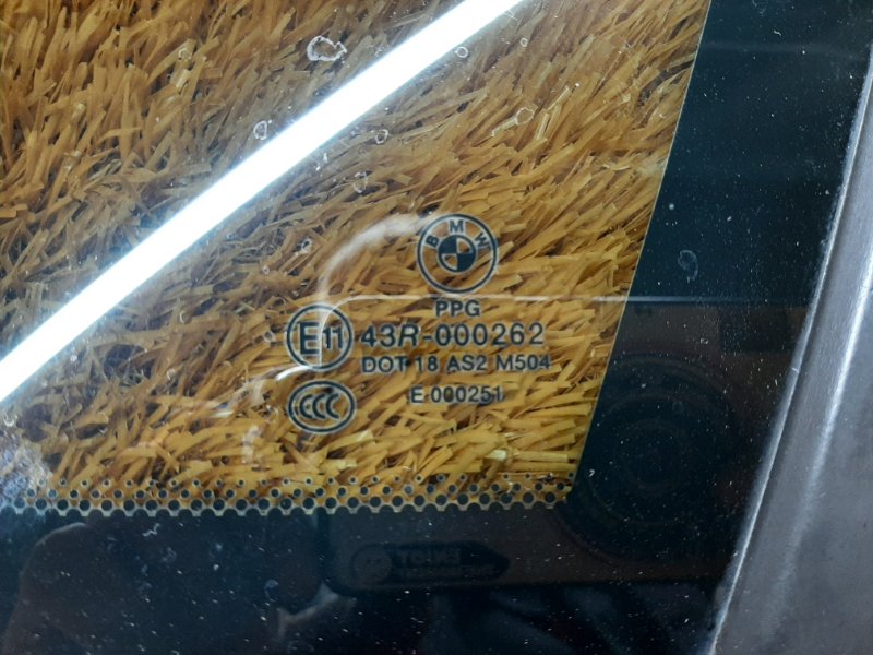 Стекло собачника, 1920 рублей, Красноярск