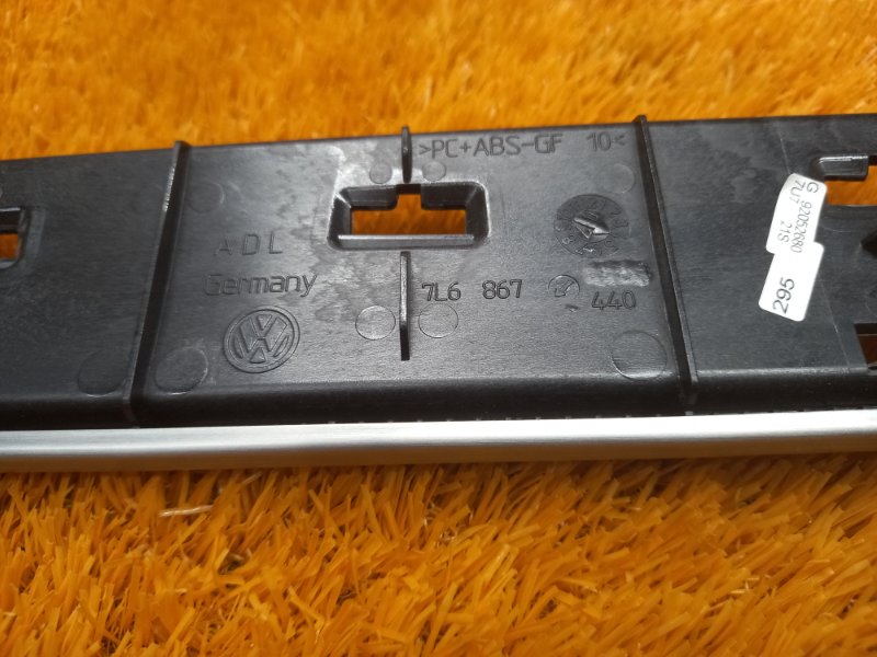 ручка двери внутренняя, 300 рублей, Красноярск