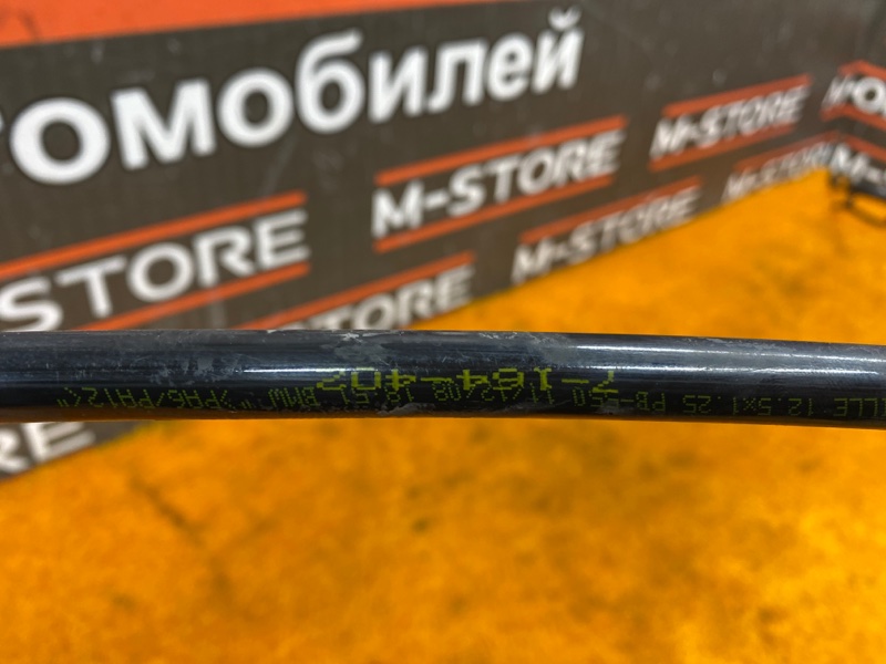 трубка топливная, 630 рублей, Красноярск