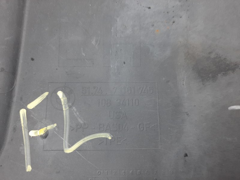 перегородка моторного отсека, 340 рублей, Красноярск