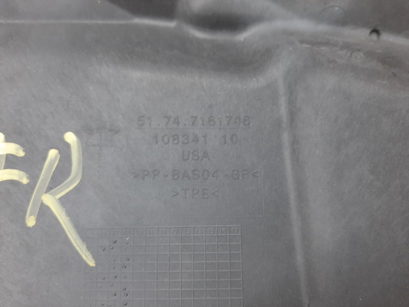 перегородка моторного отсека, 630 рублей, Красноярск