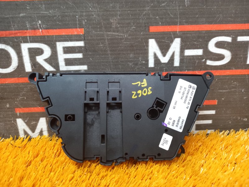 кнопка регулировки сиденья, 1900 рублей, Красноярск