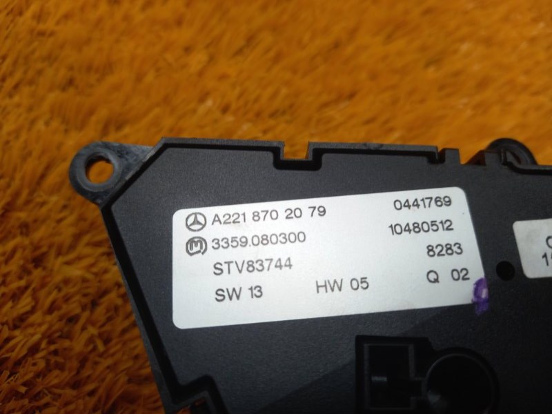 кнопка регулировки сиденья, 1900 рублей, Красноярск