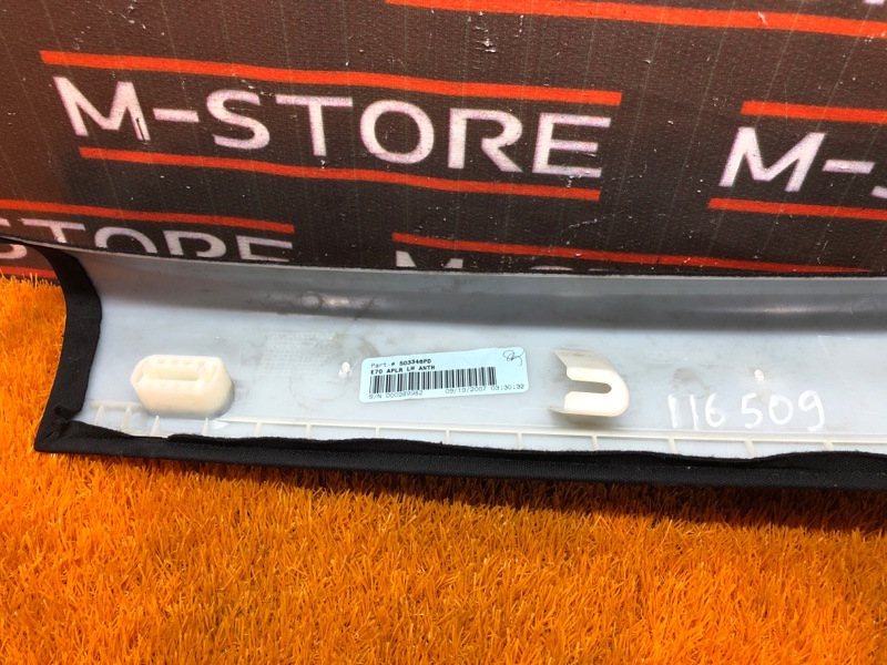 обшивка стойки, 300 рублей, Красноярск