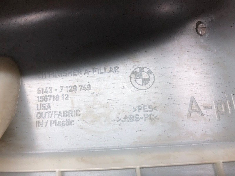 обшивка стойки, 300 рублей, Красноярск