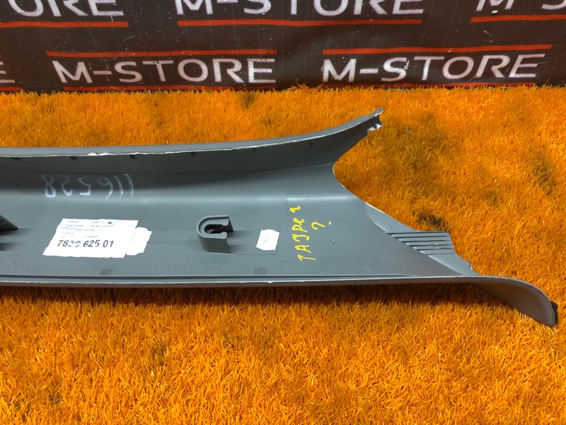 обшивка стойки, 350 рублей, Красноярск