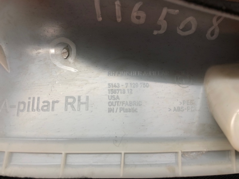 обшивка стойки, 300 рублей, Красноярск