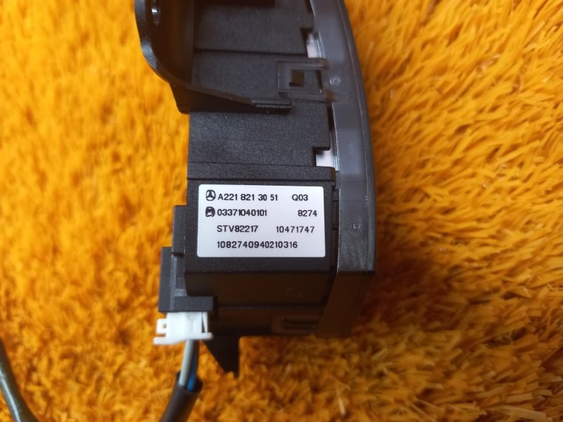 Кнопка центрального замка, 500 рублей, Красноярск