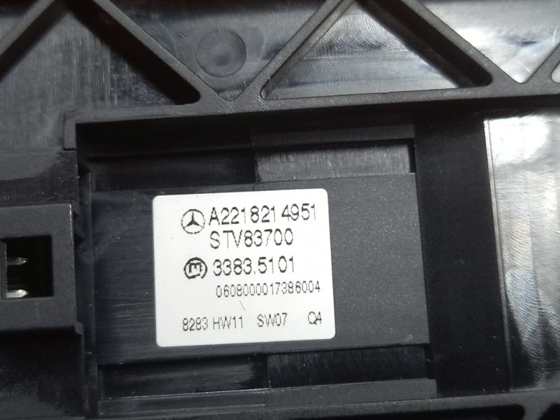 Блок управления стеклоподъемниками, 2770 рублей, Красноярск