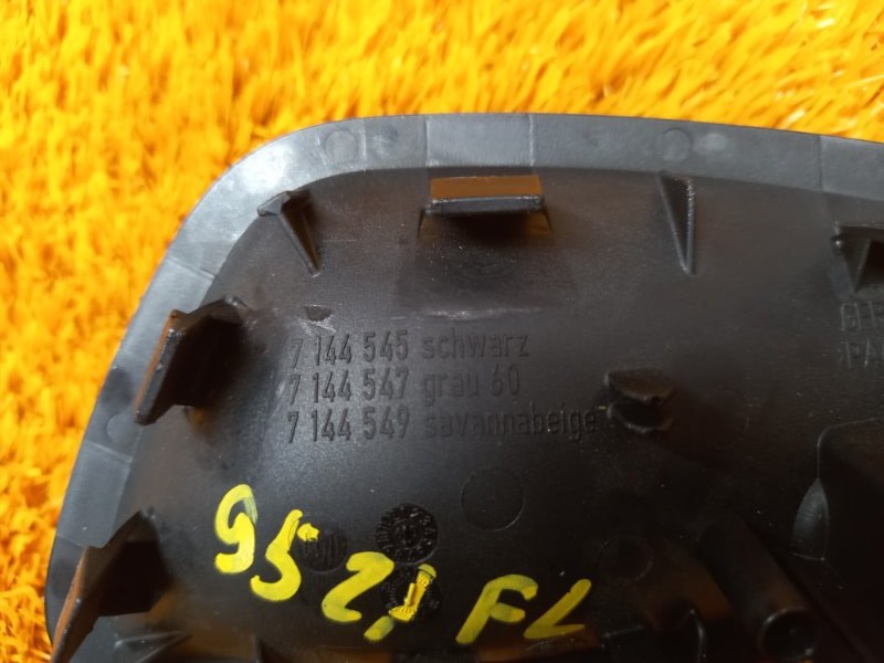 ручка двери внутренняя, 340 рублей, Красноярск