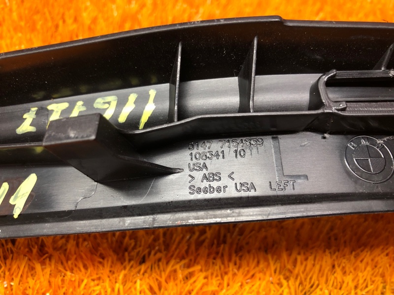 Накладка на порог салона, 350 рублей, Красноярск