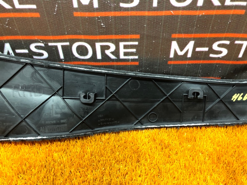 Накладка центральной консоли, 300 рублей, Красноярск