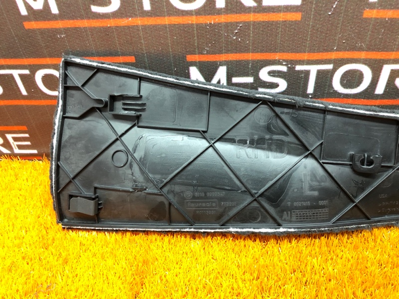 Накладка центральной консоли, 300 рублей, Красноярск