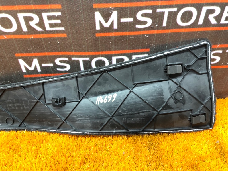 Накладка центральной консоли, 300 рублей, Красноярск