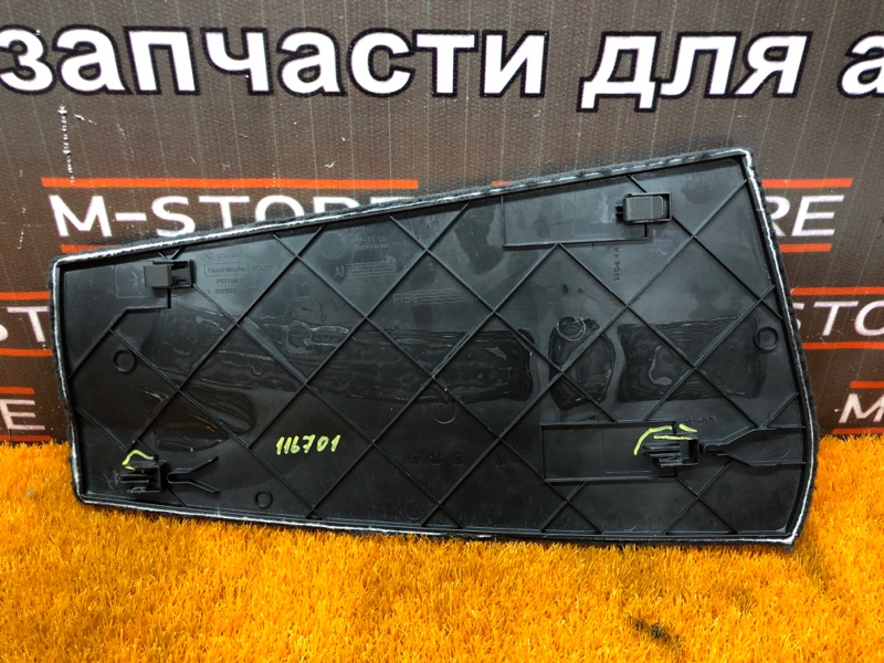 Накладка центральной консоли, 300 рублей, Красноярск