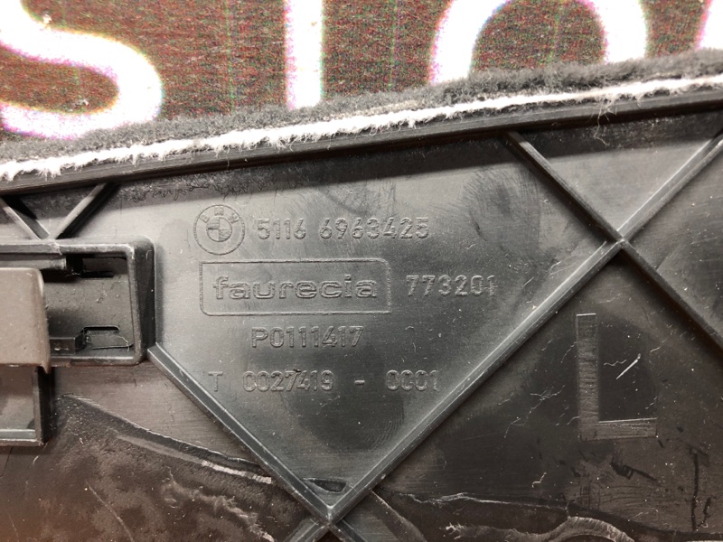 Накладка центральной консоли, 300 рублей, Красноярск