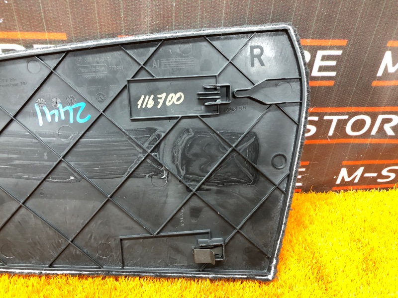 Накладка центральной консоли, 340 рублей, Красноярск