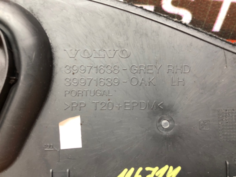 Накладка центральной консоли, 450 рублей, Красноярск