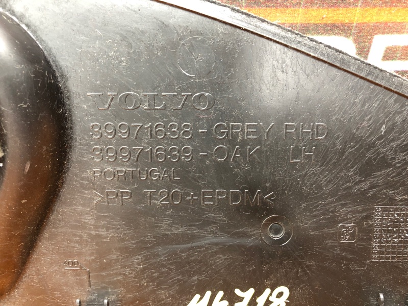 Накладка центральной консоли, 450 рублей, Красноярск