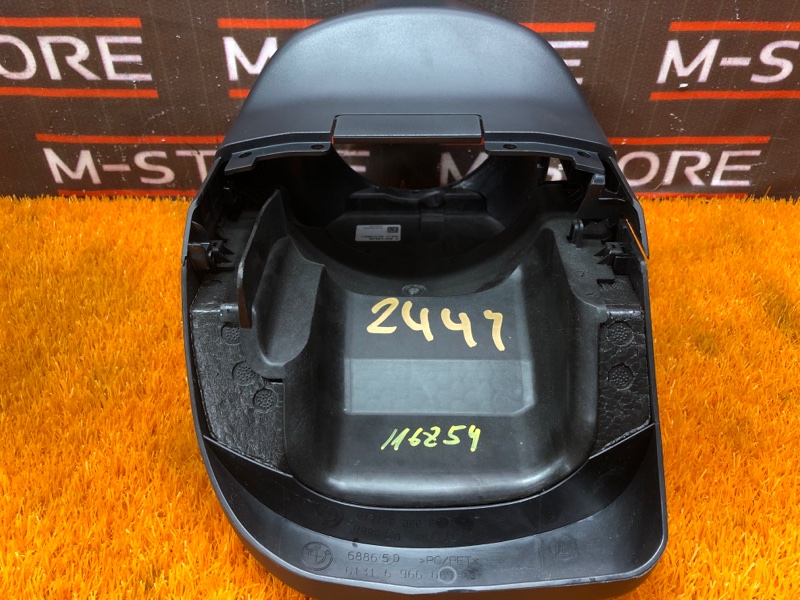 Кожух рулевой колонки, 510 рублей, Красноярск